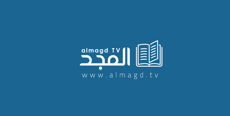 ماهو المقصود بمخافة الله؟